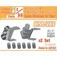 1/35 Scale Model Kit - Detail-Up Parts