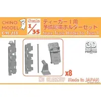 1/35 Scale Model Kit - Detail-Up Parts