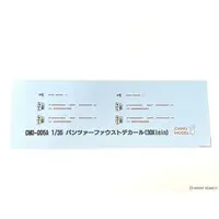 1/35 Scale Model Kit - Detail-Up Parts