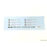 1/35 Scale Model Kit - Detail-Up Parts