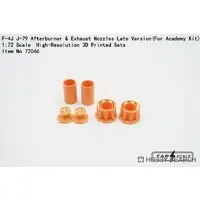 1/72 Scale Model Kit - Detail-Up Parts