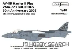 1/48 Scale Model Kit - Fighter aircraft model kits / McDonnell Douglas AV-8B Harrier II