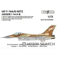 1/72 Scale Model Kit - Fighter aircraft model kits / F-16 Fighting Falcon