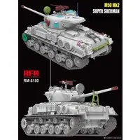 1/35 Scale Model Kit - Tank