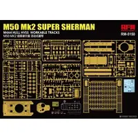 1/35 Scale Model Kit - Tank