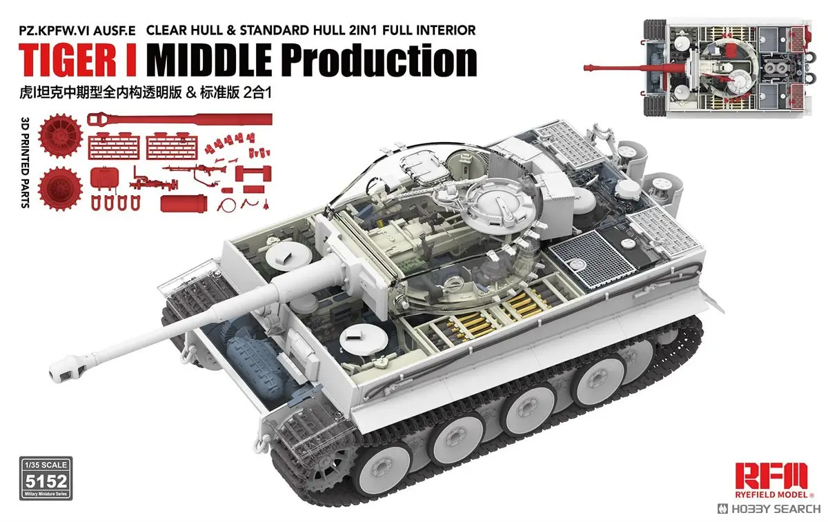 1/35 Scale Model Kit - Tank