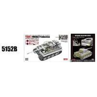 1/35 Scale Model Kit - Grade Up Parts