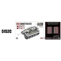 1/35 Scale Model Kit - Tank