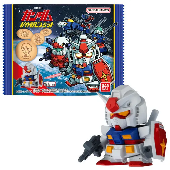 Mobile Suit Gundam Operation V Biscuit (1Box 10pcs)