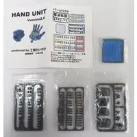 Plastic Model Parts - Grade Up Parts