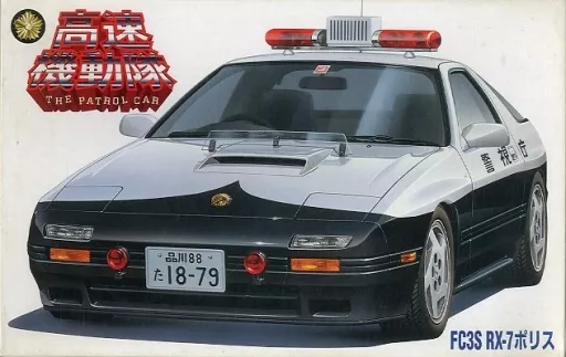 1/24 Scale Model Kit - Vehicle