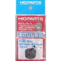Plastic Model Parts - Grade Up Parts
