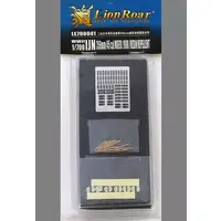 1/700 Scale Model Kit - Grade Up Parts