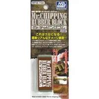 Plastic Model Supplies - Mr.HOBBY