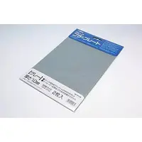Plastic Model Supplies - Plastic plate