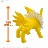 Pokémon Model Kit Quick!! - Pokemon PLAMO - Pokémon