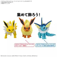 Pokémon Model Kit Quick!! - Pokemon PLAMO - Pokémon