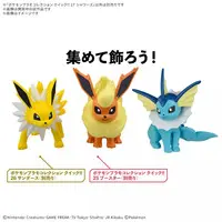 Pokémon Model Kit Quick!! - Pokemon PLAMO - Pokémon