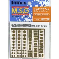Plastic Model Kit - M.S.G (Modeling Support Goods) items