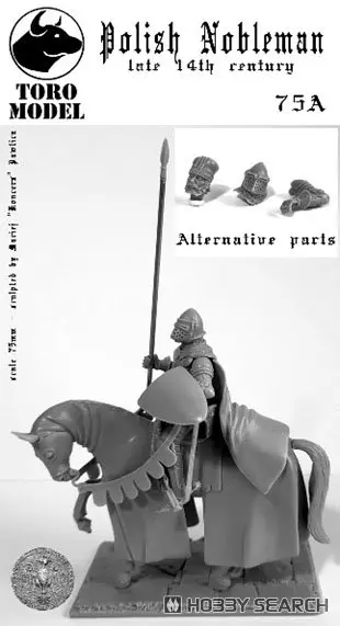 1/24 Scale Model Kit - People/Animals