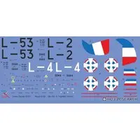 1/32 Scale Model Kit - Detail-Up Parts