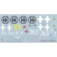 1/32 Scale Model Kit - Fighter aircraft model kits / Messerschmitt Bf 109