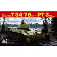 1/35 Scale Model Kit - Tank