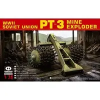 1/35 Scale Model Kit - Tank