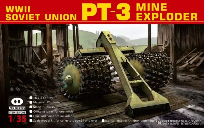 1/35 Scale Model Kit - Tank