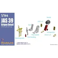 1/144 Scale Model Kit - Detail-Up Parts / Saab JAS 39 Gripen