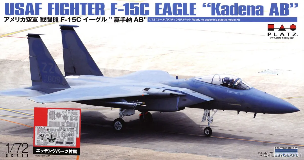 1/72 Scale Model Kit - Japan Self-Defense Forces / McDonnell Douglas F-15 Eagle