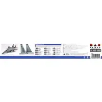 1/72 Scale Model Kit - Japan Self-Defense Forces / McDonnell Douglas F-15 Eagle