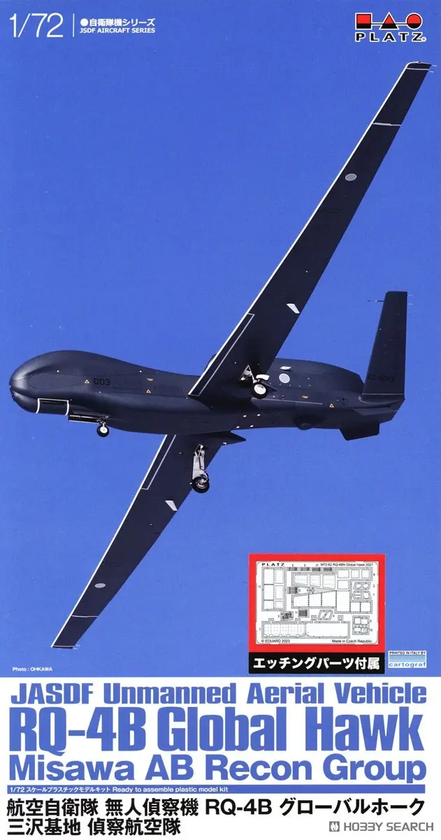 1/72 Scale Model Kit - Japan Self-Defense Forces / Northrop Grumman RQ-4 Global Hawk