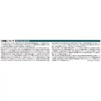 1/48 Scale Model Kit - Fighter aircraft model kits / Mitsubishi A6M Zero