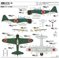 1/48 Scale Model Kit - Fighter aircraft model kits / Mitsubishi A6M Zero