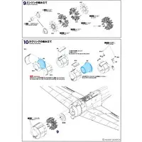 1/48 Scale Model Kit - Fighter aircraft model kits / Mitsubishi A6M Zero