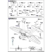 1/48 Scale Model Kit - Fighter aircraft model kits / Mitsubishi A6M Zero