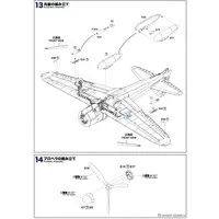 1/48 Scale Model Kit - Fighter aircraft model kits / Mitsubishi A6M Zero