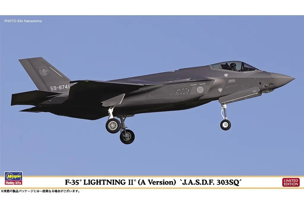 1/72 Scale Model Kit - Japan Self-Defense Forces / Lockheed F-35 Lightning II