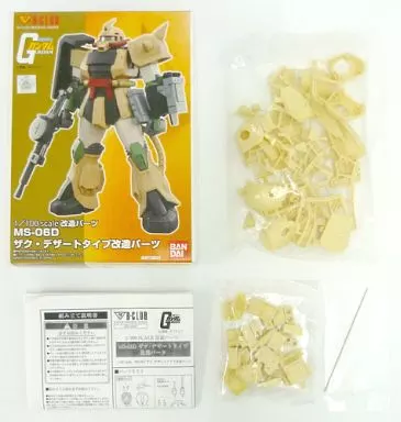 Gundam Models - MOBILE SUIT VARIATION / Desert Zaku