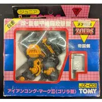 Plastic Model Kit - ZOIDS / Iron Kong