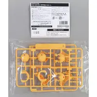 Plastic Model Parts - MEGAMI DEVICE / PUNI☆MOFU Yuki Tu