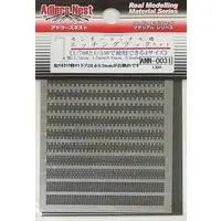 1/700 Scale Model Kit - 1/350 Scale Model Kit - Tank