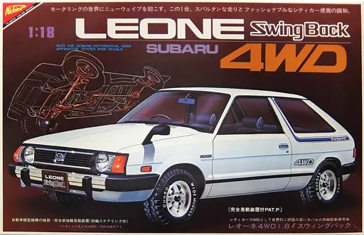 Plastic Model Kit - Vehicle