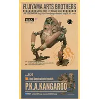 Resin cast kit - Maschinen Krieger ZbV 3000