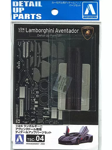 1/24 Scale Model Kit - Lamborghini / Lamborghini Aventador