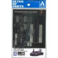 1/24 Scale Model Kit - Lamborghini / Lamborghini Aventador