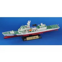 1/700 Scale Model Kit - SKY WAVE