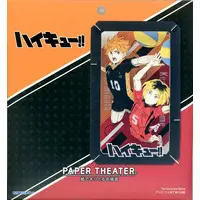 PAPER THEATER - Haikyuu!!