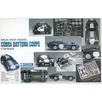 1/24 Scale Model Kit - HIGH-TECH MODEL